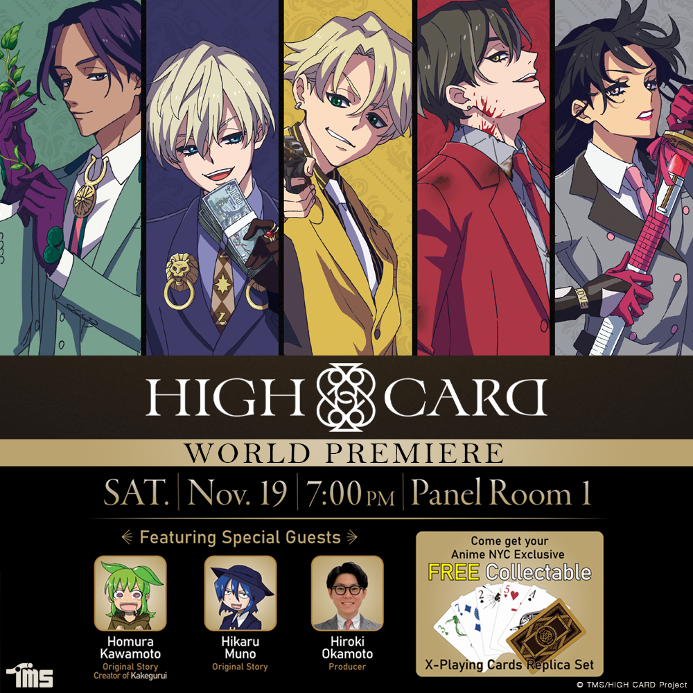 TMS Entertainment Announces HIGH CARD world premiere screening and panel  and LUPIN THE 3rd panel and trivia contest at Anime NYC at The Javits  Center — TMS Entertainment - Anime You Love